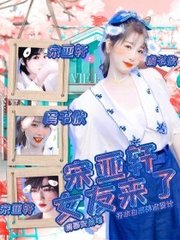 草莓芭乐香蕉视频